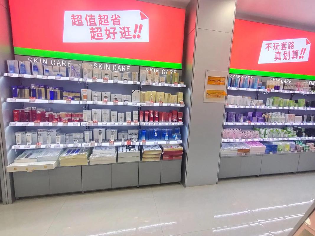 蘇家愛華 全國連鎖日化超市，打造超值生活新選擇